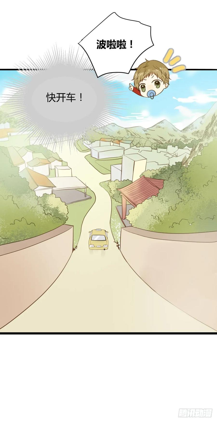 嫉妒？喜欢？-诞下龙种吧！-尼三岁+盖子犬（第8张）