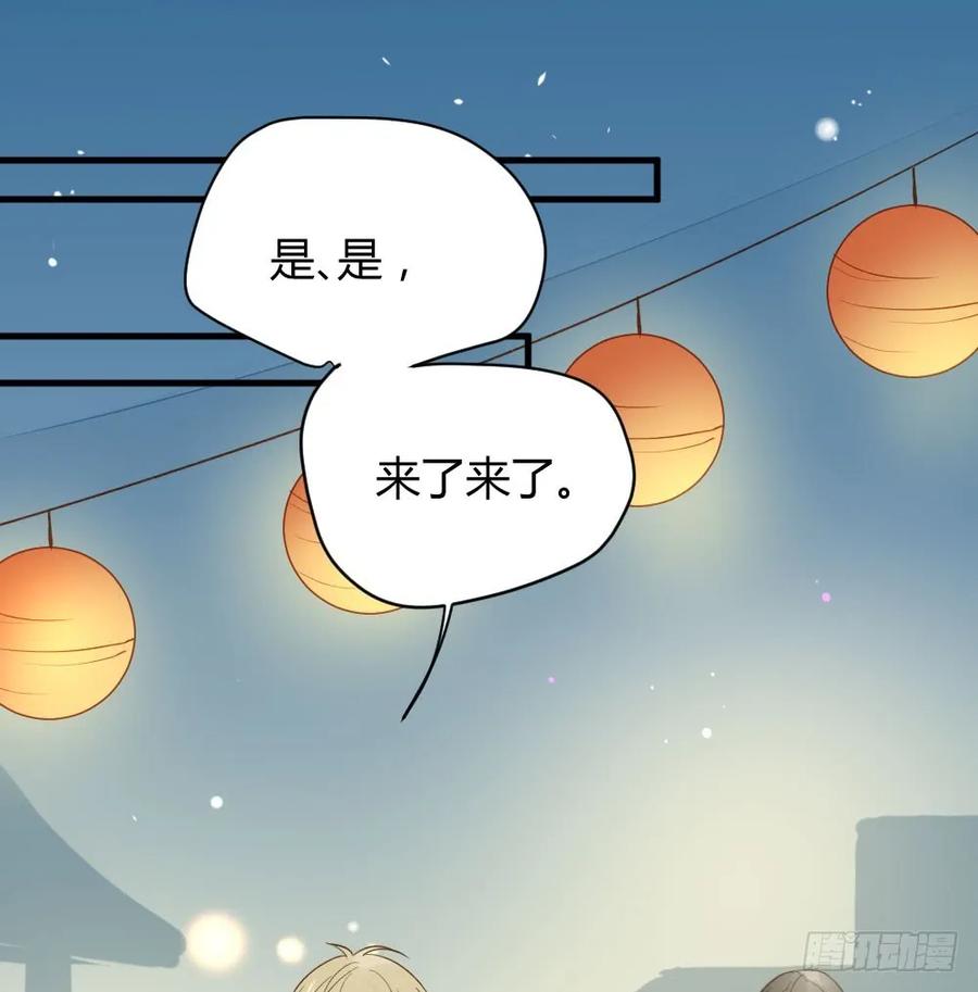 嫉妒？喜欢？-诞下龙种吧！-尼三岁+盖子犬（第16张）