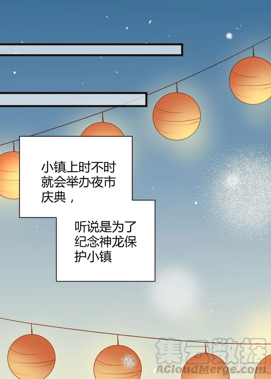 嫉妒？喜欢？-诞下龙种吧！-尼三岁+盖子犬（第9张）