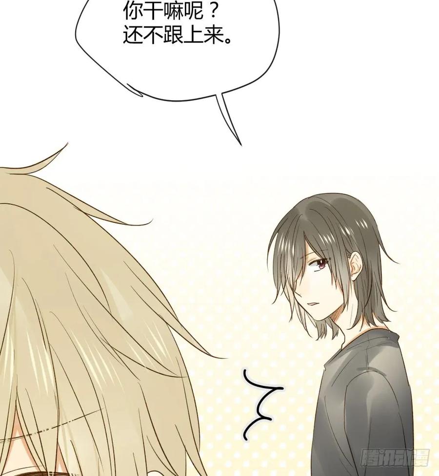 嫉妒？喜欢？-诞下龙种吧！-尼三岁+盖子犬（第14张）