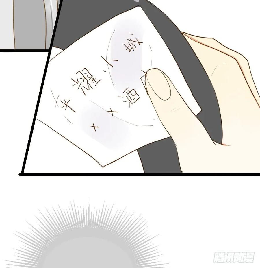 嫉妒？喜欢？-诞下龙种吧！-尼三岁+盖子犬（第4张）