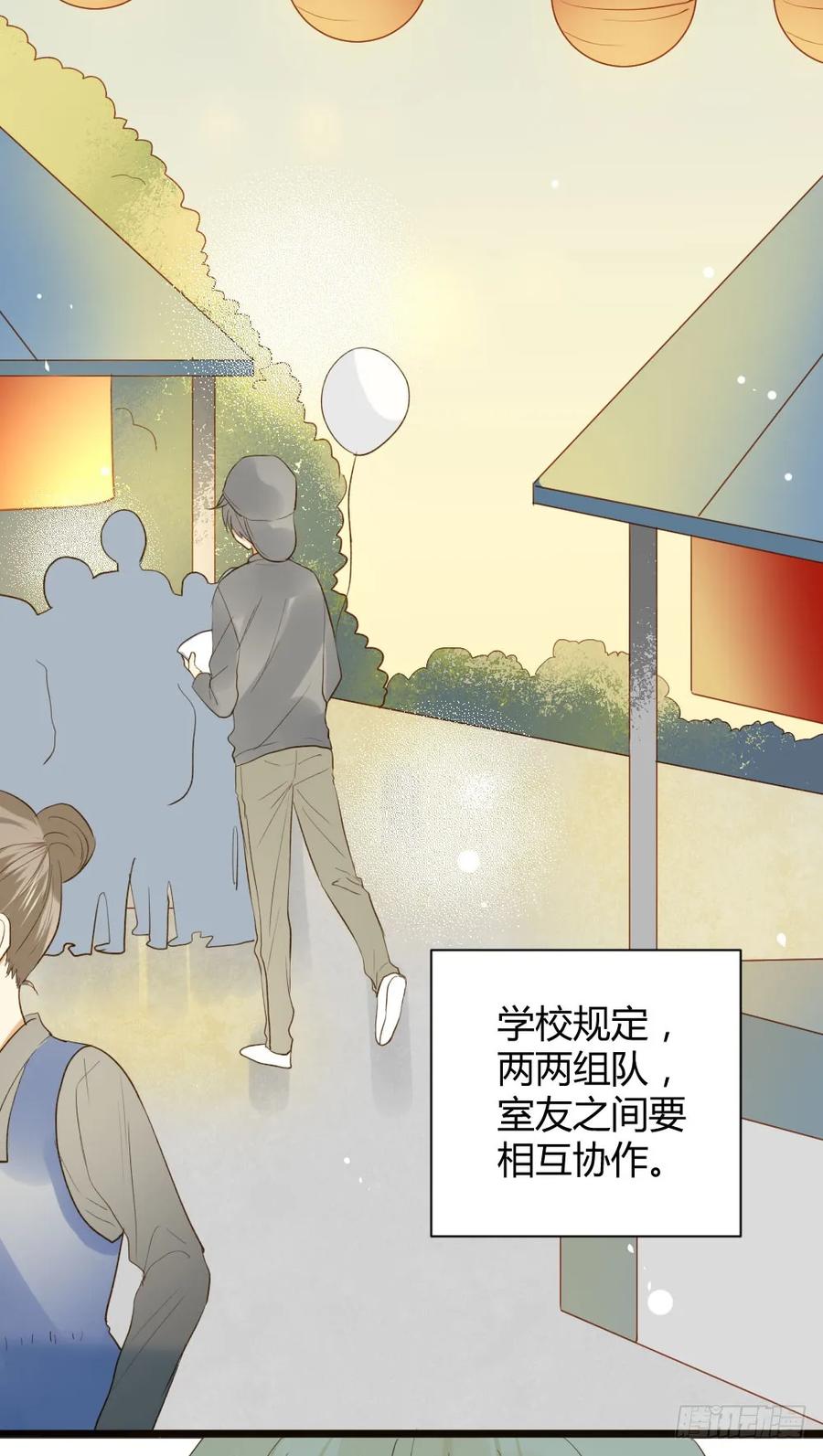 嫉妒？喜欢？-诞下龙种吧！-尼三岁+盖子犬（第10张）