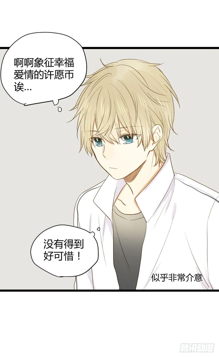 黑龙登场！！-诞下龙种吧！-尼三岁+盖子犬（第6张）