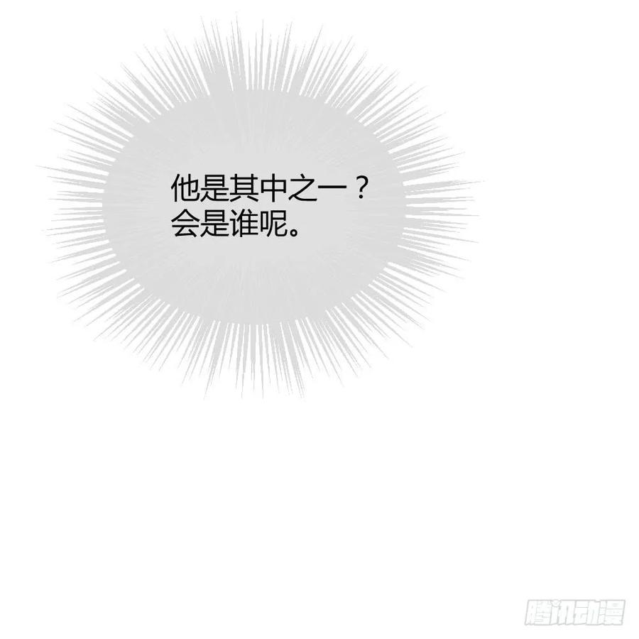黑龙和金龙的约定-诞下龙种吧！-尼三岁+盖子犬（第8张）