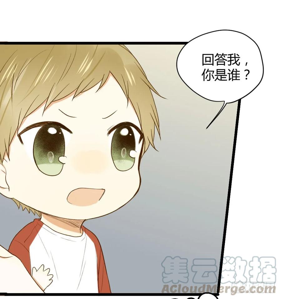 黑龙和金龙的约定-诞下龙种吧！-尼三岁+盖子犬（第5张）