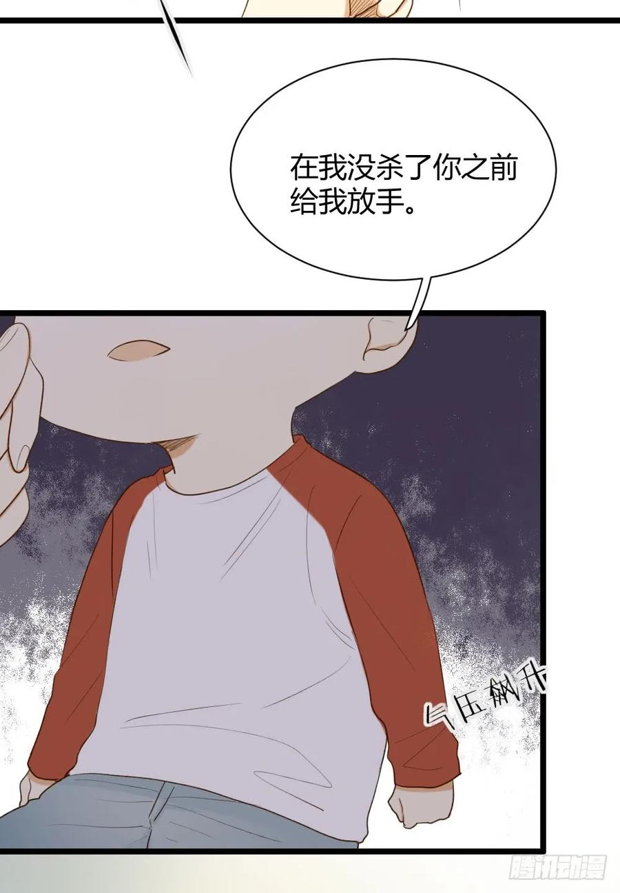 黑龙和金龙的约定-诞下龙种吧！-尼三岁+盖子犬（第10张）