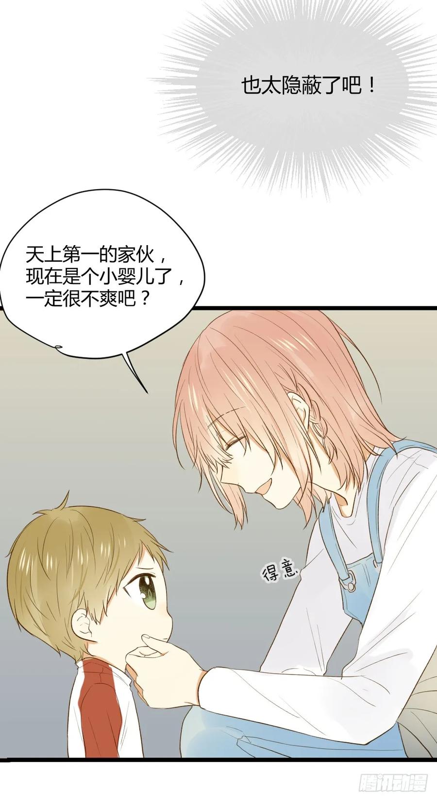 黑龙和金龙的约定-诞下龙种吧！-尼三岁+盖子犬（第4张）