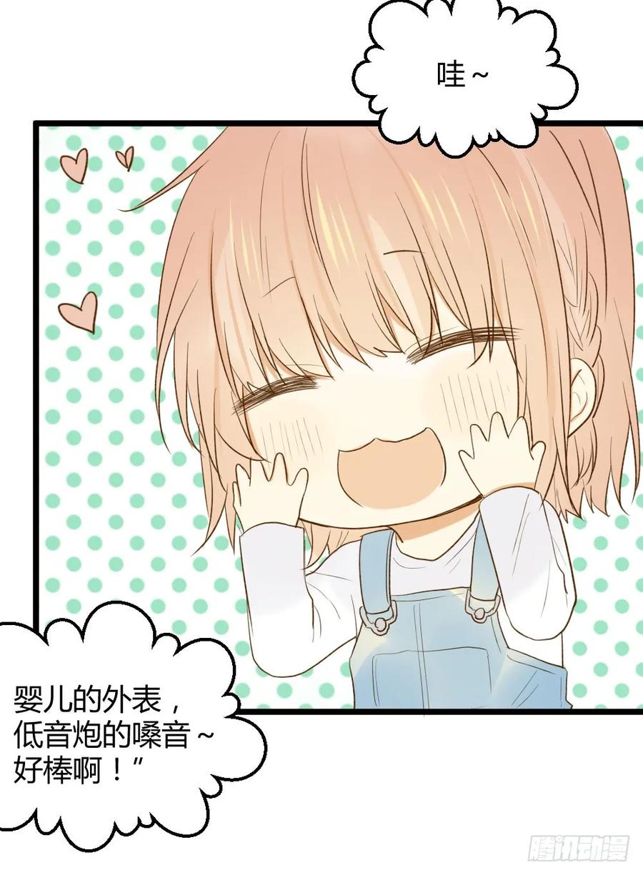 黑龙和金龙的约定-诞下龙种吧！-尼三岁+盖子犬（第6张）