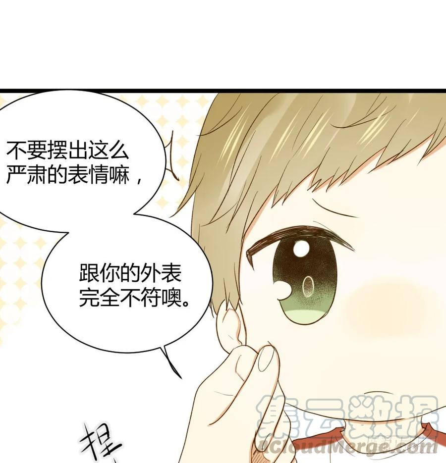黑龙和金龙的约定-诞下龙种吧！-尼三岁+盖子犬（第9张）