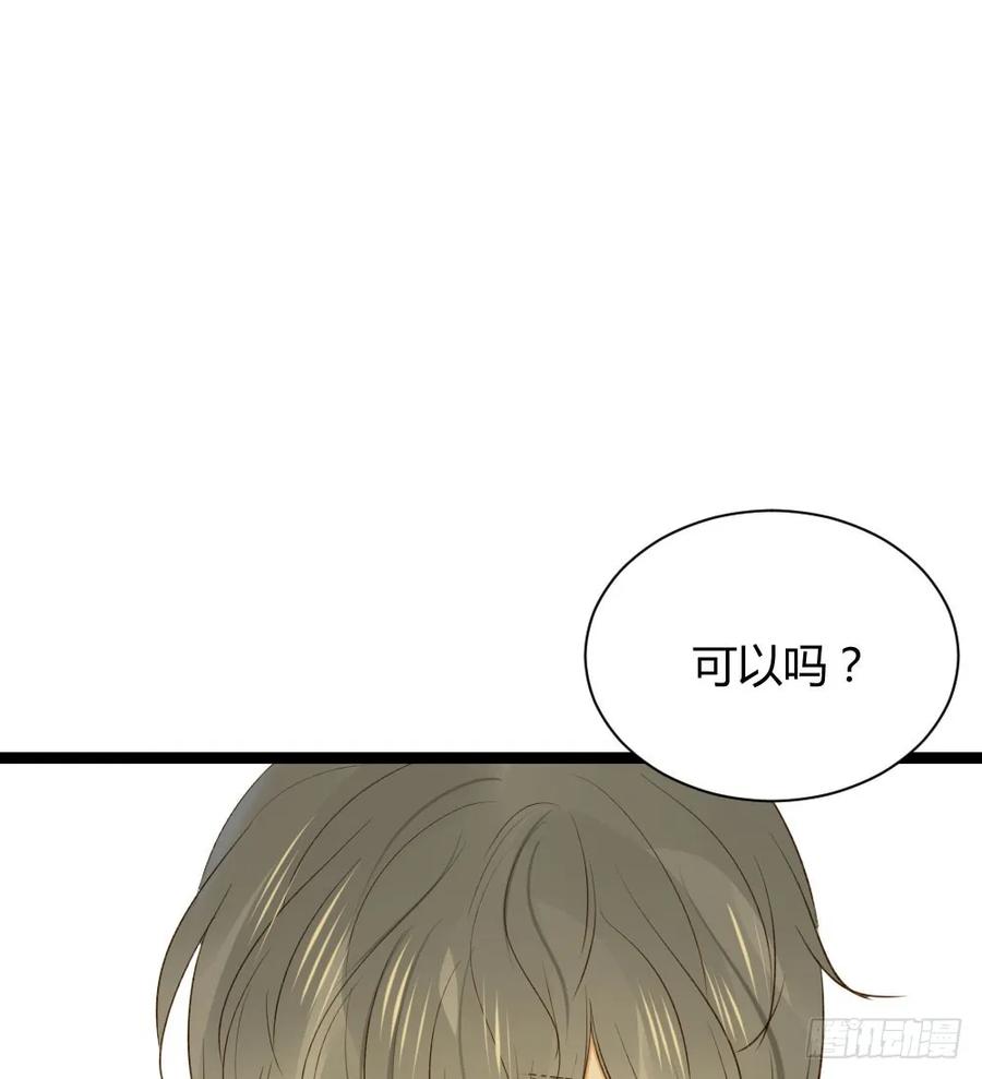 秘密-诞下龙种吧！-尼三岁+盖子犬（第2张）