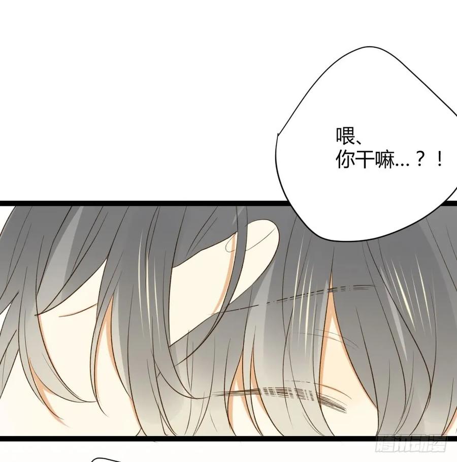 秘密-诞下龙种吧！-尼三岁+盖子犬（第6张）