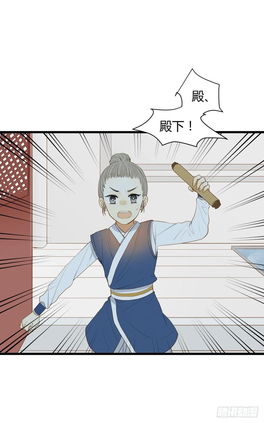 1+2话下凡间吧！-诞下龙种吧！-尼三岁+盖子犬（第3张）