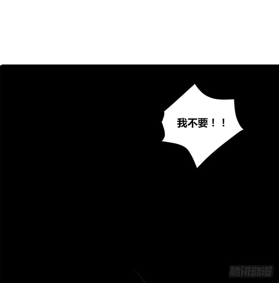 1+2话下凡间吧！-诞下龙种吧！-尼三岁+盖子犬（第39张）