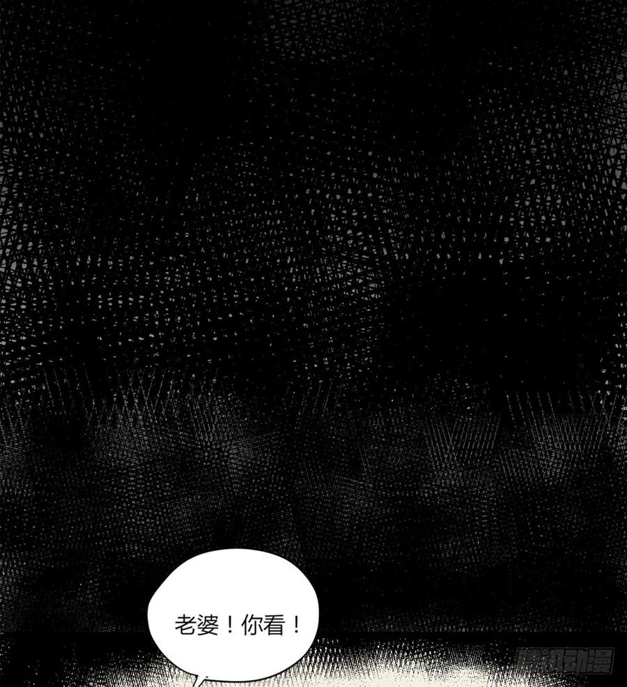 1+2话下凡间吧！-诞下龙种吧！-尼三岁+盖子犬（第44张）
