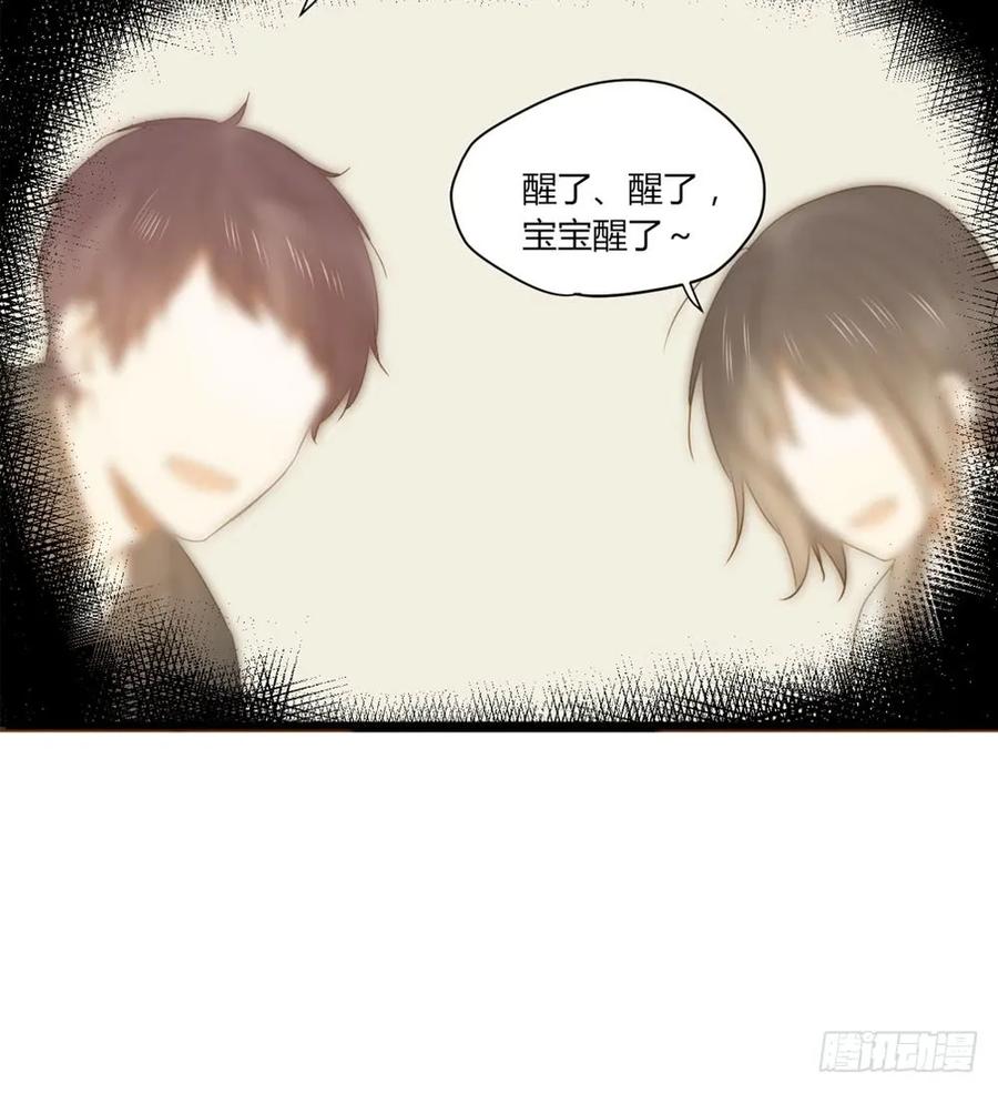 1+2话下凡间吧！-诞下龙种吧！-尼三岁+盖子犬（第45张）