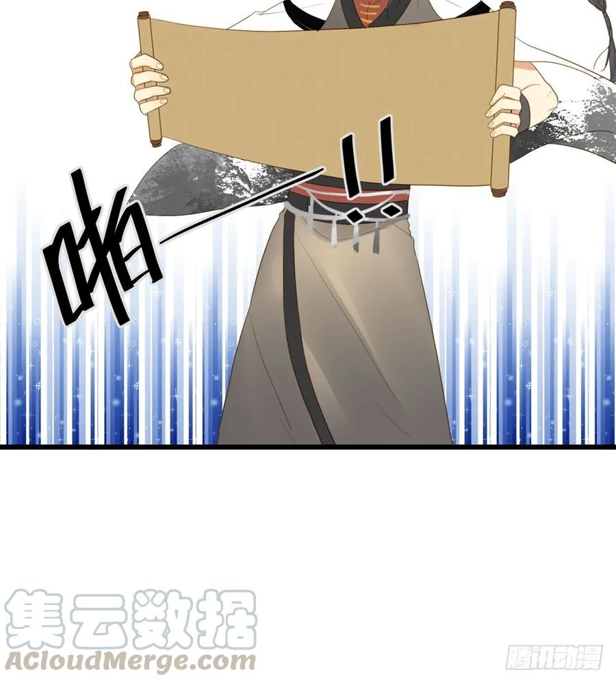 1+2话下凡间吧！-诞下龙种吧！-尼三岁+盖子犬（第11张）