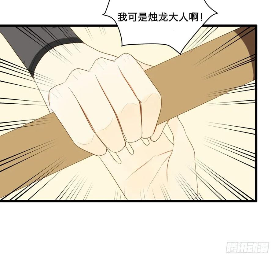 1+2话下凡间吧！-诞下龙种吧！-尼三岁+盖子犬（第9张）