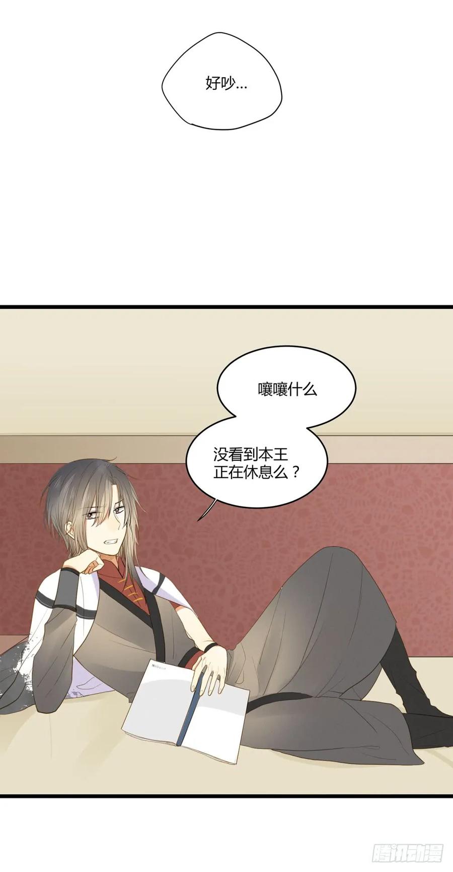 1+2话下凡间吧！-诞下龙种吧！-尼三岁+盖子犬（第4张）