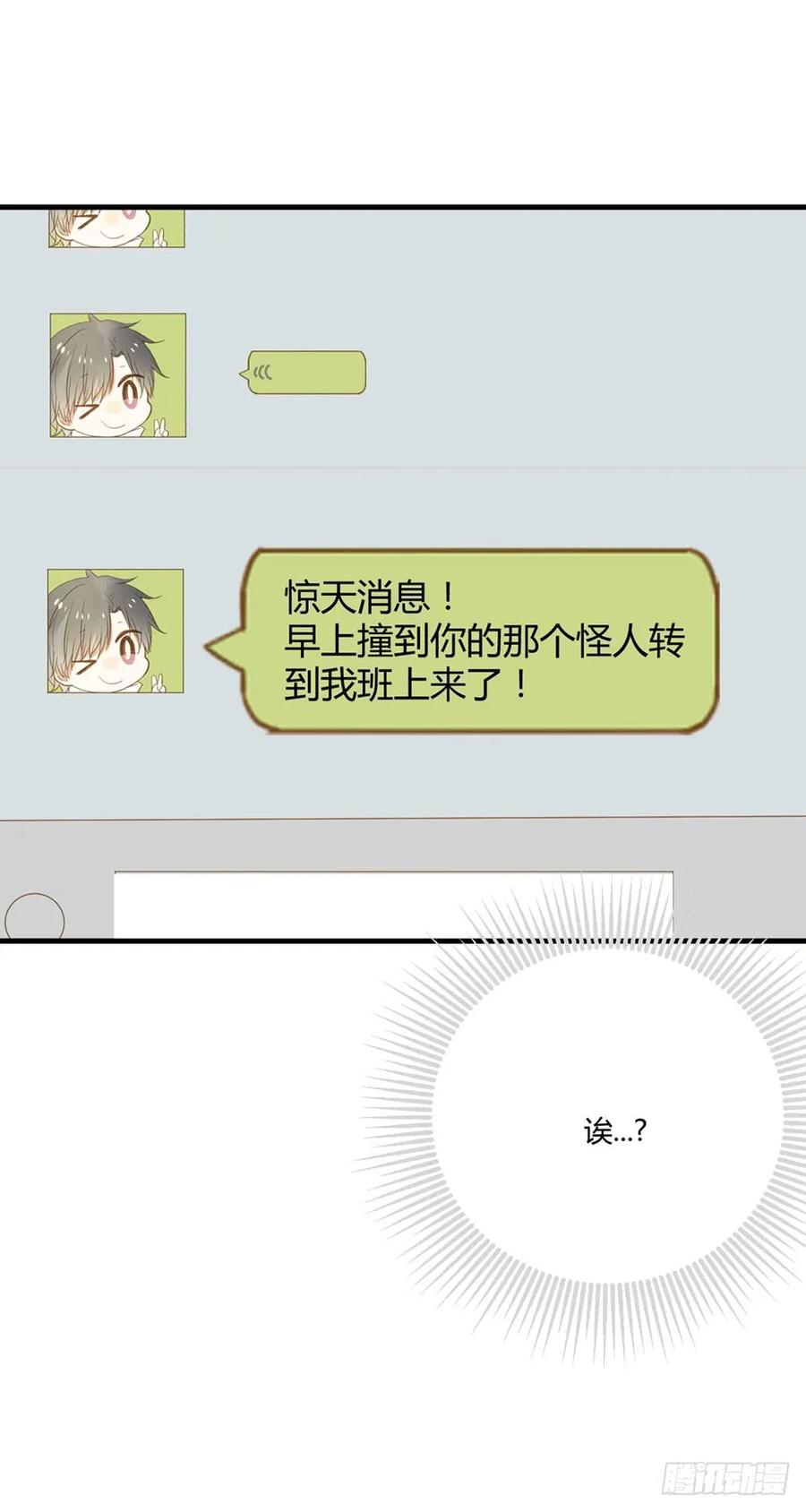 雨龙和翻龙来了！-诞下龙种吧！-尼三岁+盖子犬（第6张）