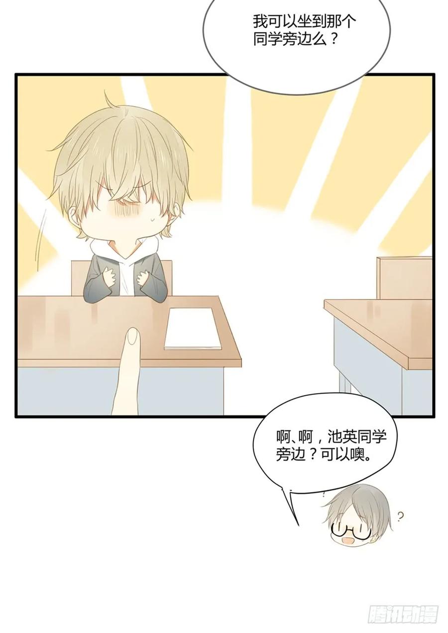 雨龙和翻龙来了！-诞下龙种吧！-尼三岁+盖子犬（第14张）