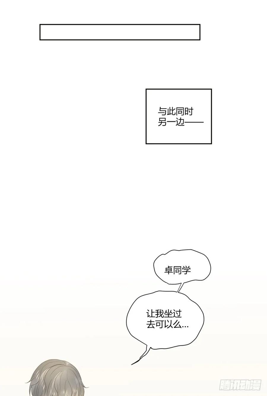 雨龙和翻龙来了！-诞下龙种吧！-尼三岁+盖子犬（第23张）