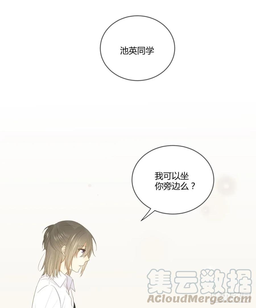 雨龙和翻龙来了！-诞下龙种吧！-尼三岁+盖子犬（第21张）
