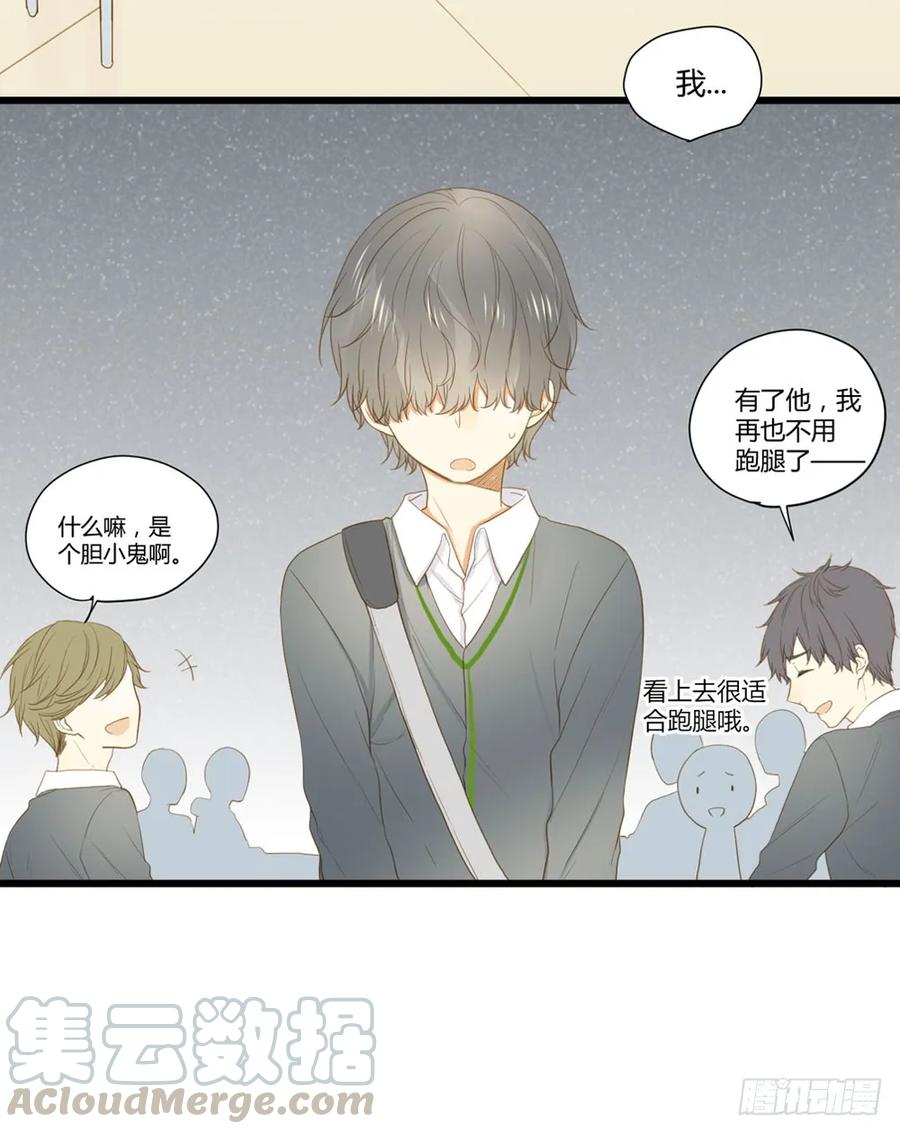 雨龙和翻龙来了！-诞下龙种吧！-尼三岁+盖子犬（第25张）