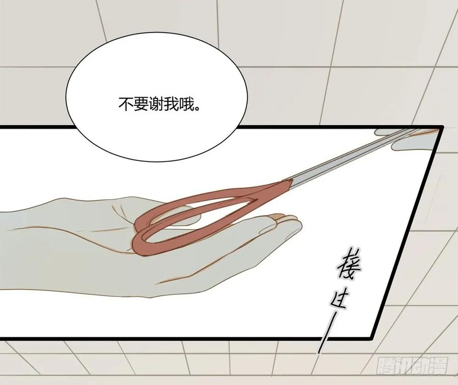 做我的……？-诞下龙种吧！-尼三岁+盖子犬（第15张）