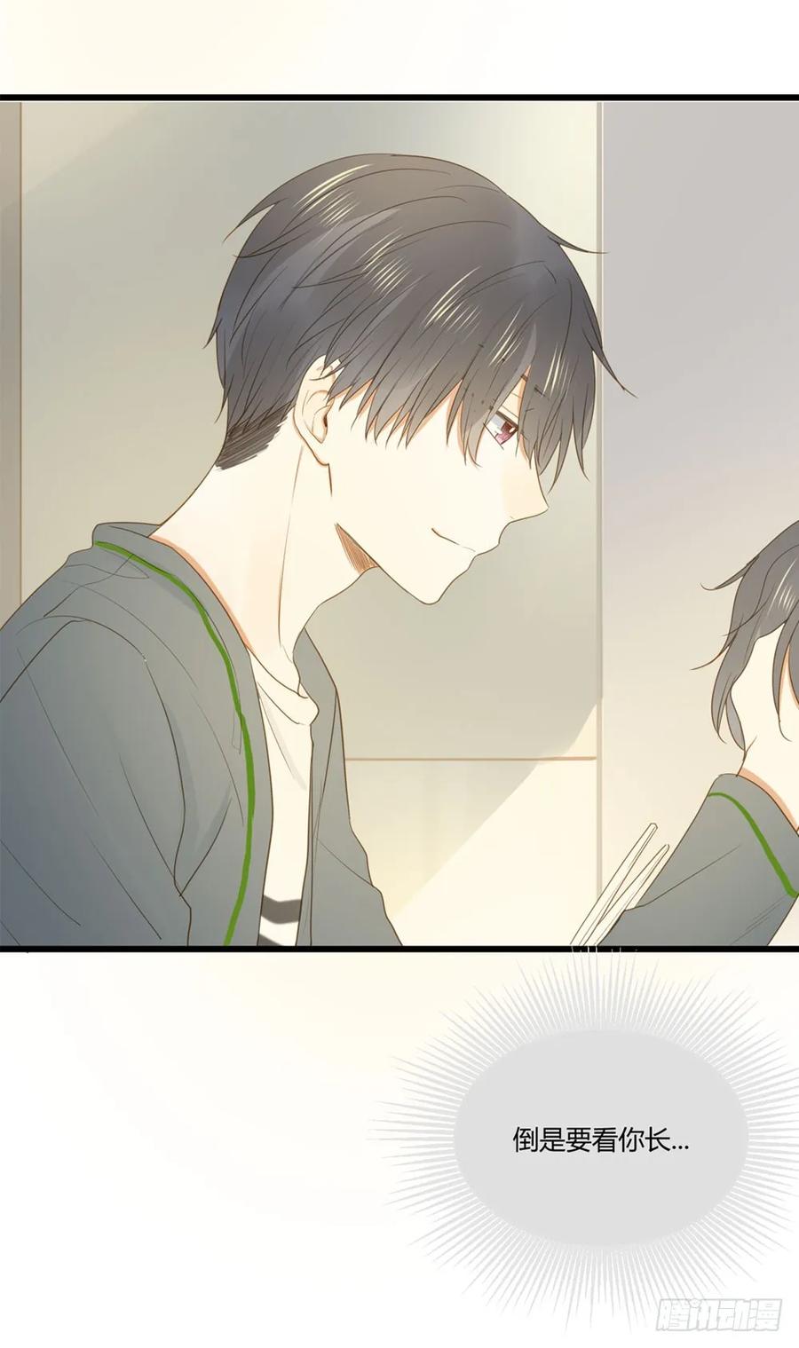 做我的……？-诞下龙种吧！-尼三岁+盖子犬（第22张）