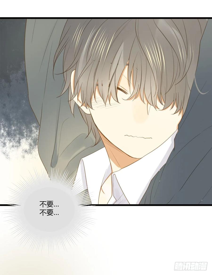做我的……？-诞下龙种吧！-尼三岁+盖子犬（第19张）