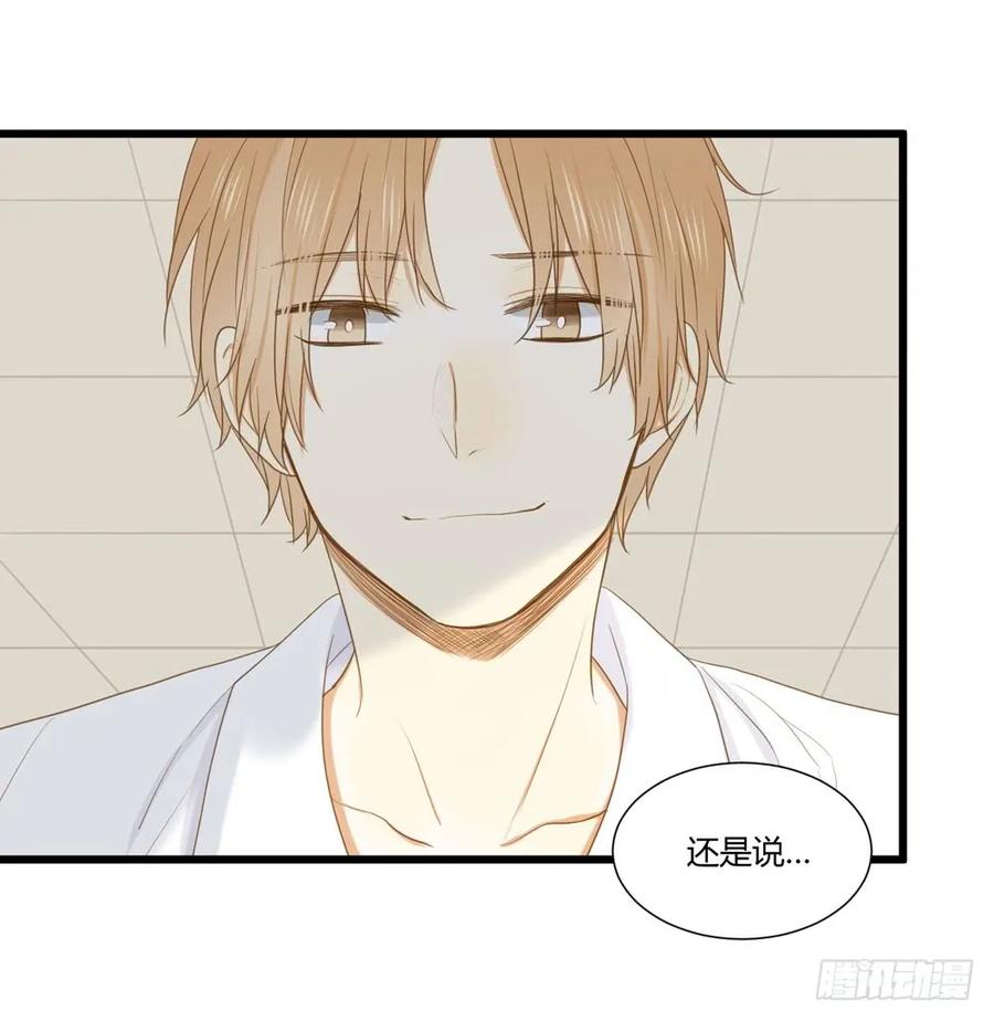 做我的……？-诞下龙种吧！-尼三岁+盖子犬（第6张）