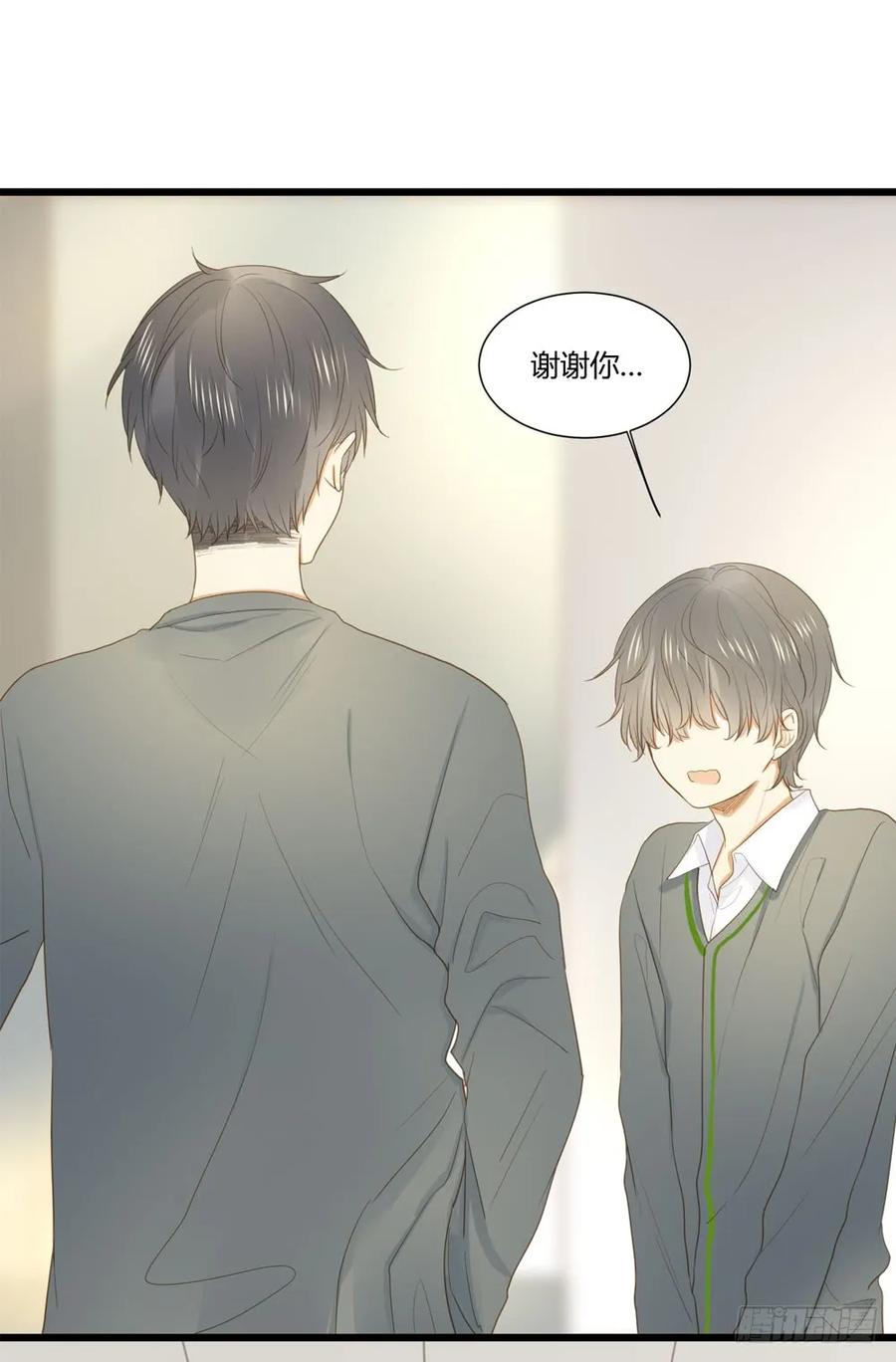 做我的……？-诞下龙种吧！-尼三岁+盖子犬（第14张）