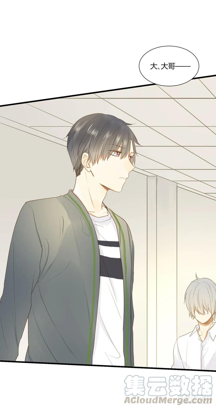 做我的……？-诞下龙种吧！-尼三岁+盖子犬（第13张）