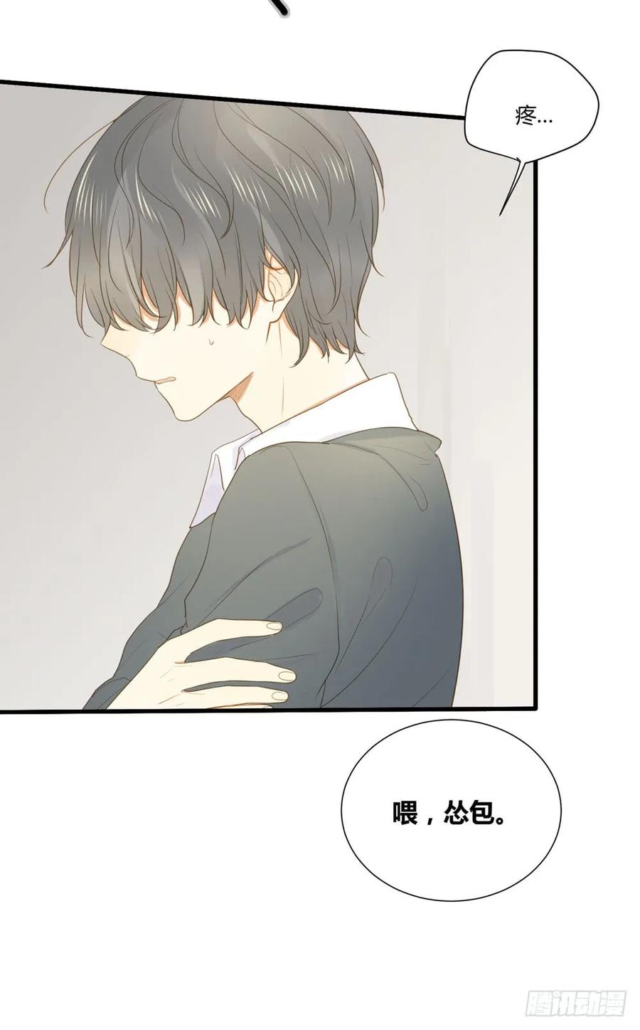 做我的……？-诞下龙种吧！-尼三岁+盖子犬（第4张）