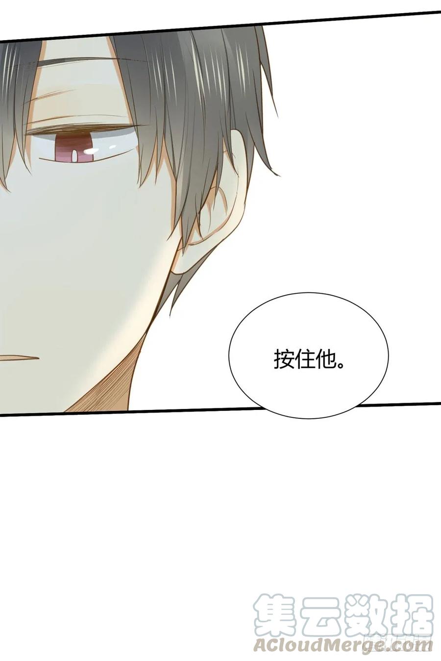 做我的……？-诞下龙种吧！-尼三岁+盖子犬（第17张）