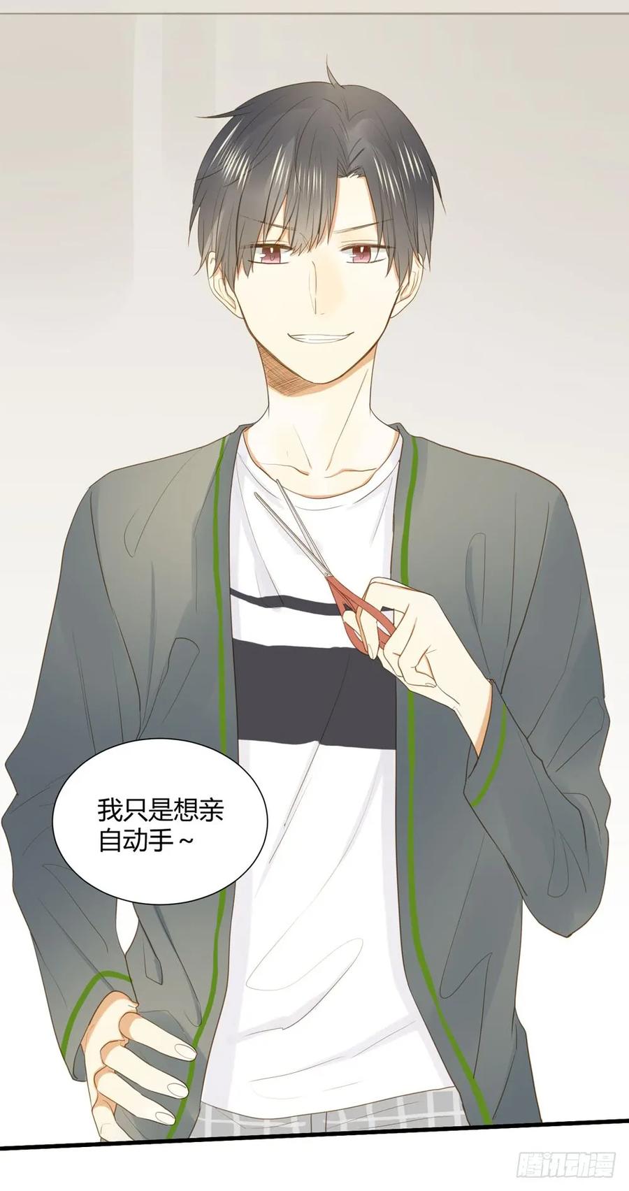 做我的……？-诞下龙种吧！-尼三岁+盖子犬（第16张）