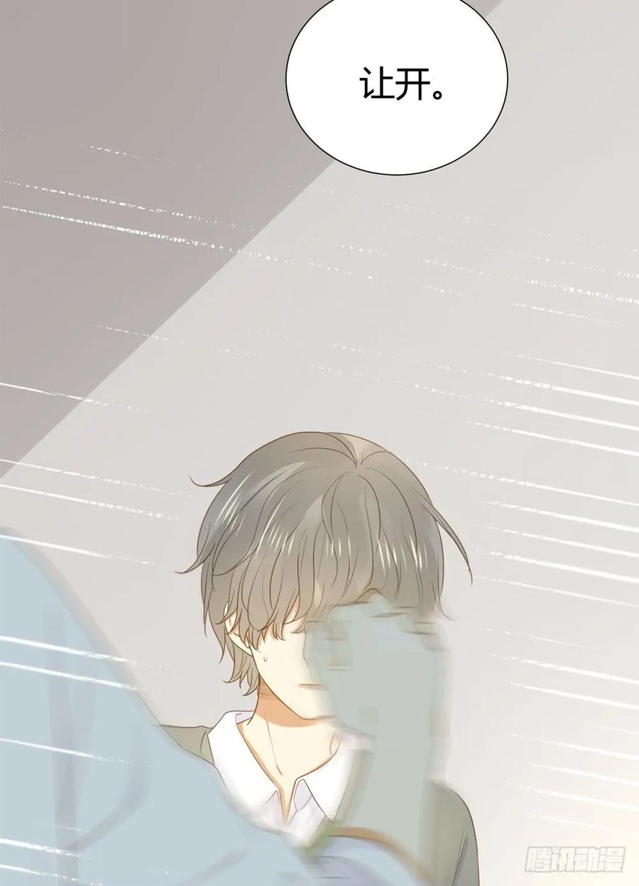 做我的……？-诞下龙种吧！-尼三岁+盖子犬（第10张）
