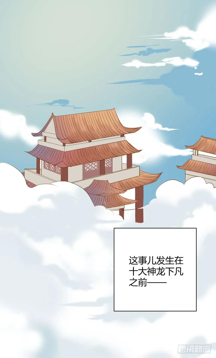 神龙老大出现了！-诞下龙种吧！-尼三岁+盖子犬（第2张）