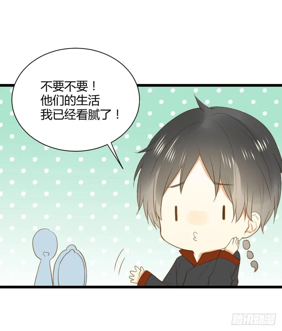 神龙老大出现了！-诞下龙种吧！-尼三岁+盖子犬（第6张）