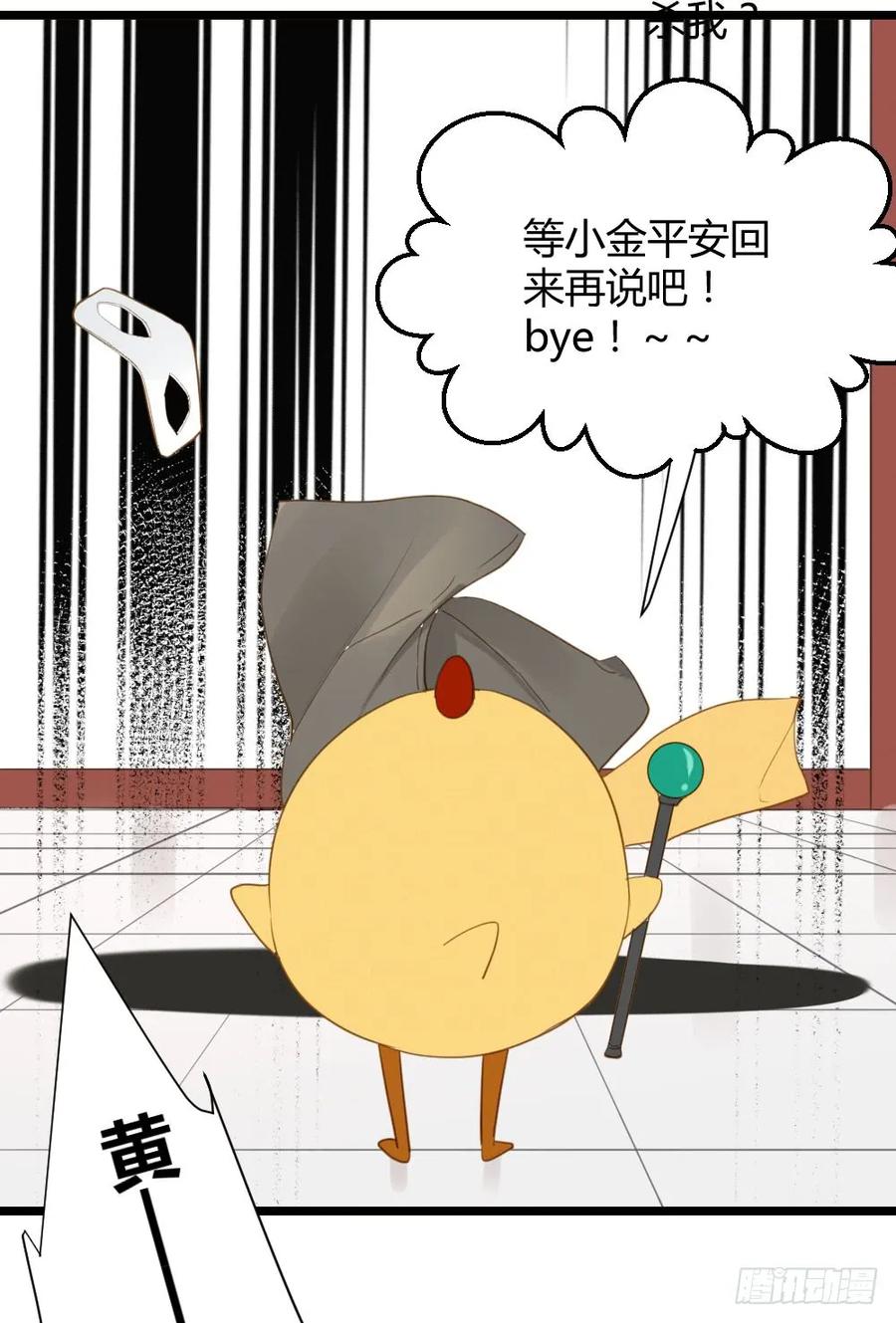 神龙老大出现了！-诞下龙种吧！-尼三岁+盖子犬（第33张）