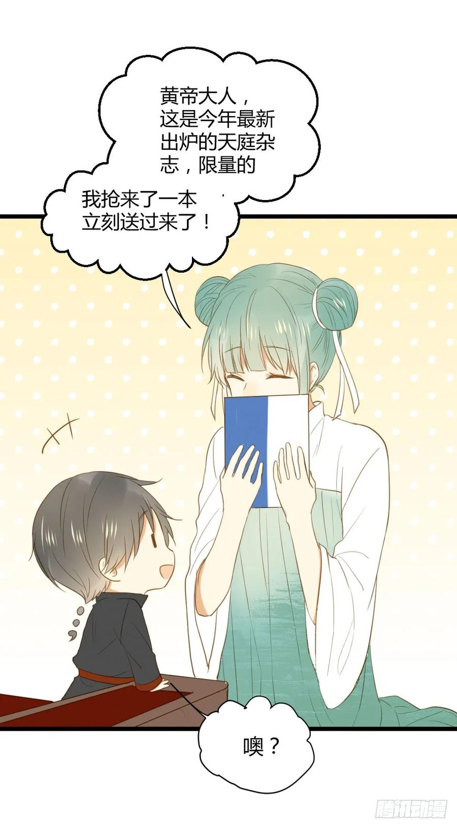 神龙老大出现了！-诞下龙种吧！-尼三岁+盖子犬（第9张）