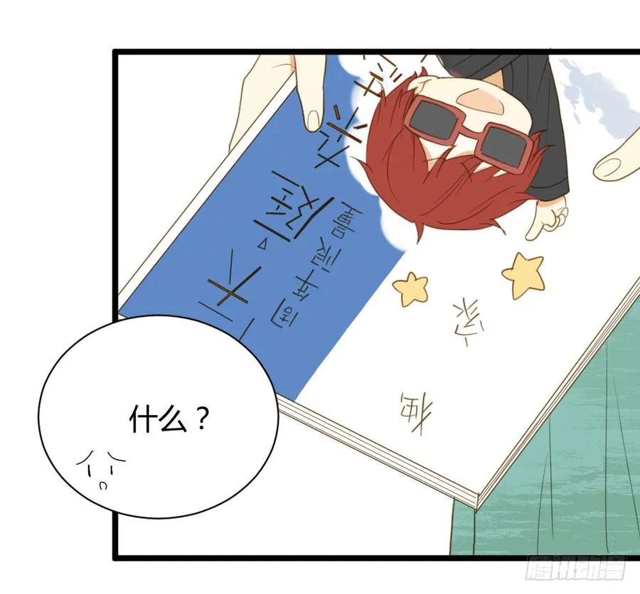 神龙老大出现了！-诞下龙种吧！-尼三岁+盖子犬（第8张）