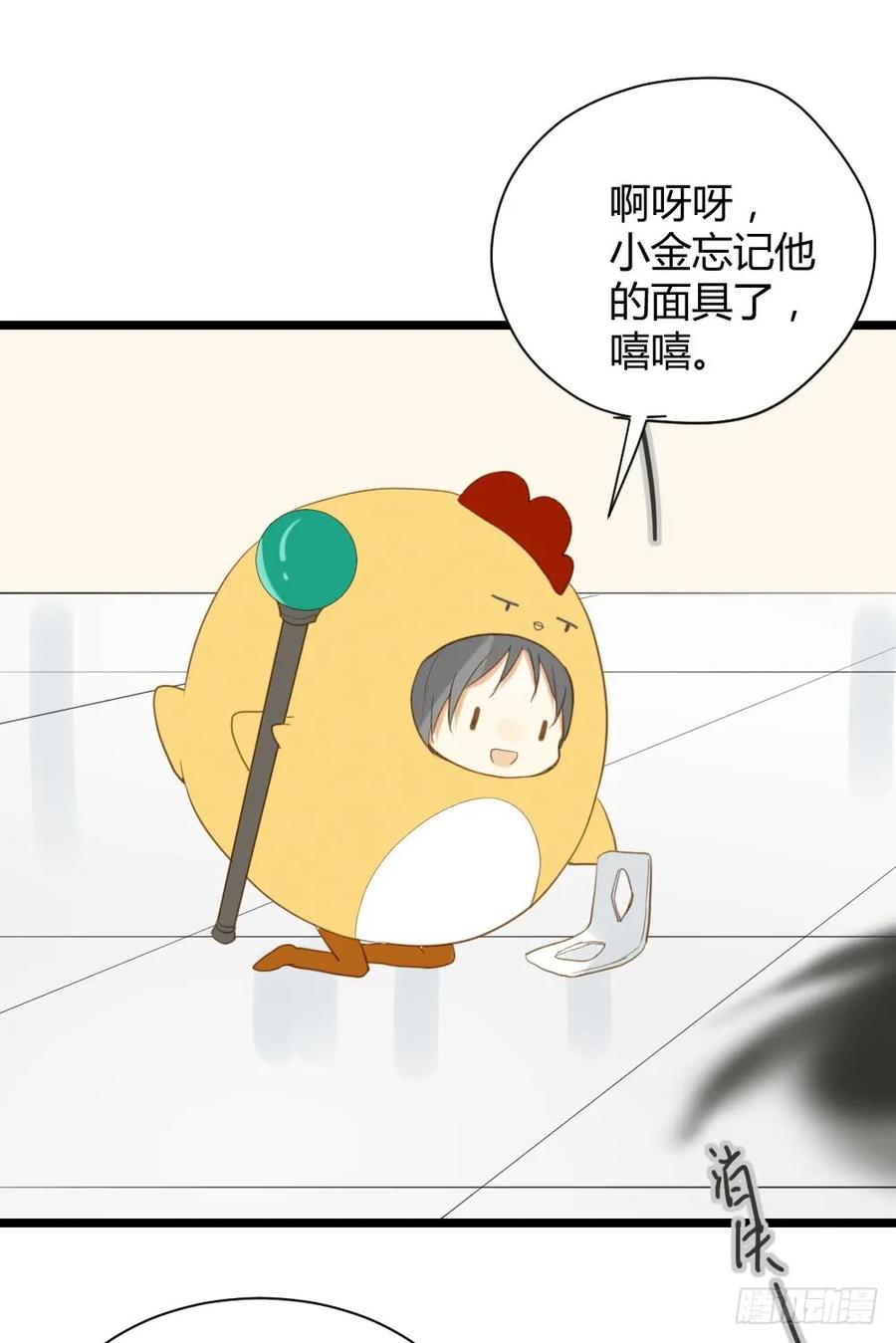 神龙老大出现了！-诞下龙种吧！-尼三岁+盖子犬（第35张）