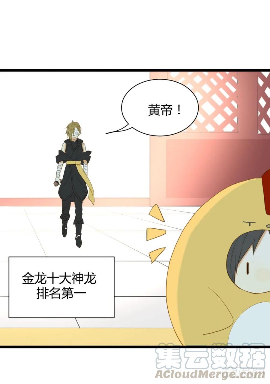 神龙老大出现了！-诞下龙种吧！-尼三岁+盖子犬（第16张）