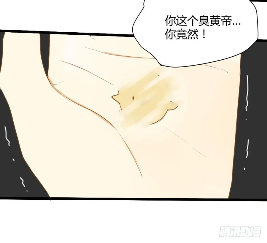 神龙老大出现了！-诞下龙种吧！-尼三岁+盖子犬（第30张）