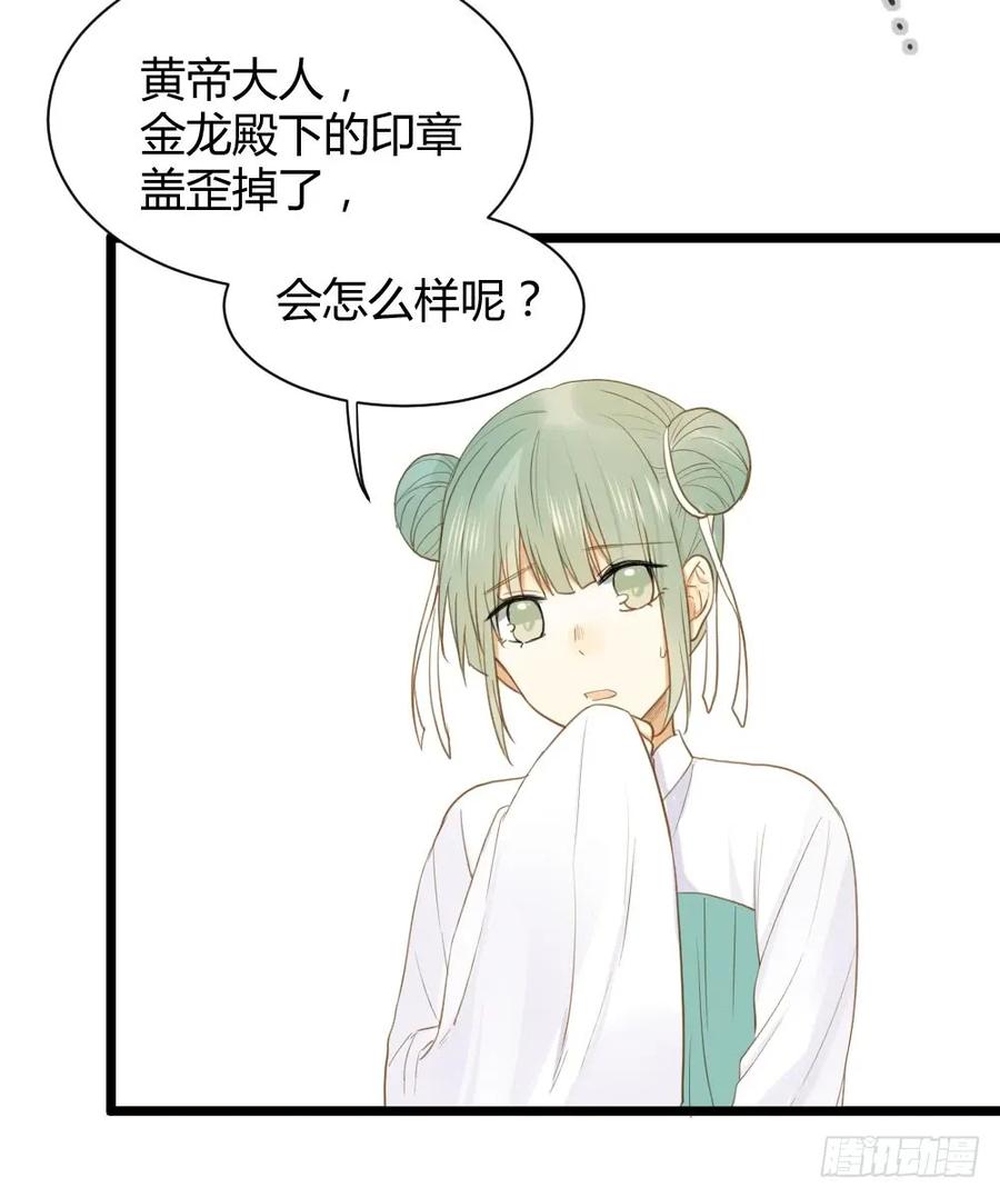 神龙老大出现了！-诞下龙种吧！-尼三岁+盖子犬（第36张）