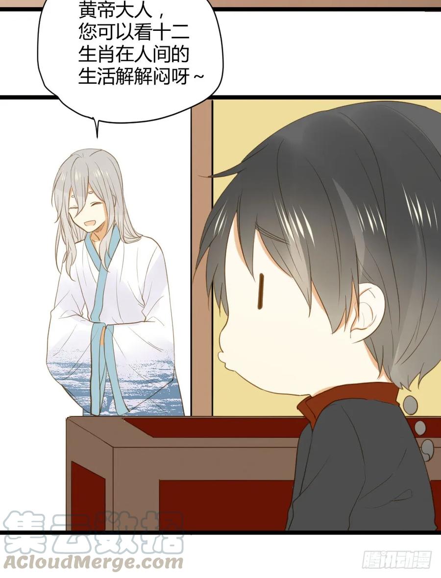 神龙老大出现了！-诞下龙种吧！-尼三岁+盖子犬（第4张）