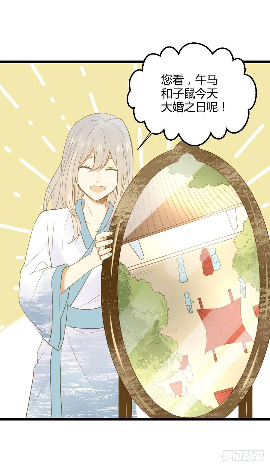 神龙老大出现了！-诞下龙种吧！-尼三岁+盖子犬（第5张）