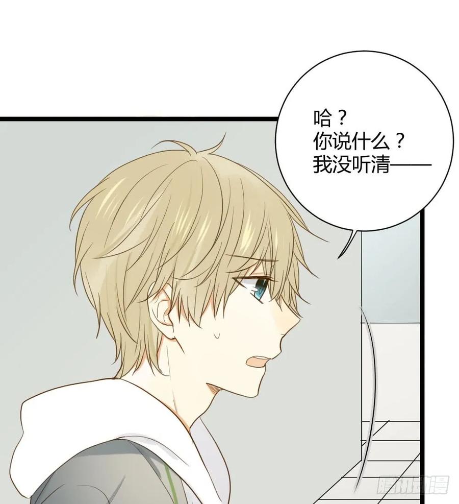 我就偏偏喜欢你-诞下龙种吧！-尼三岁+盖子犬（第16张）
