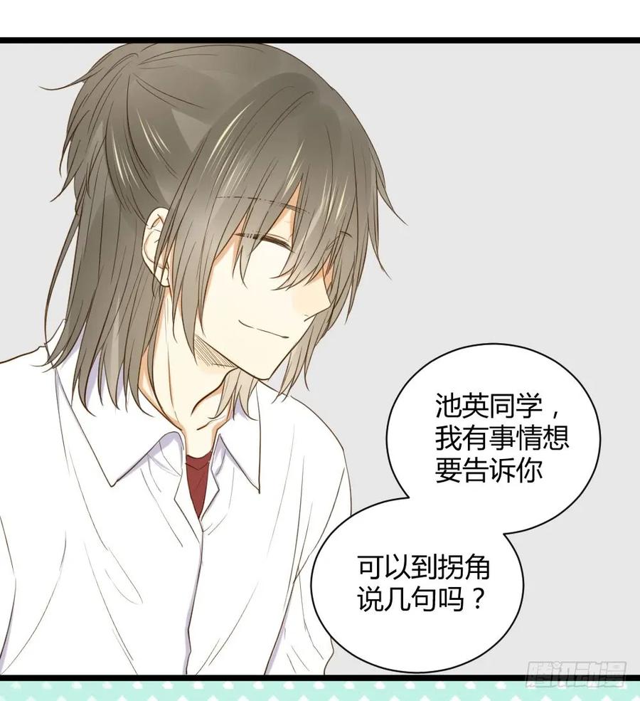 我就偏偏喜欢你-诞下龙种吧！-尼三岁+盖子犬（第7张）